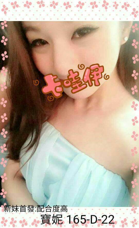 嘉義民雄外送茶 甜妞 159/52/20/38E 可愛型學生妹